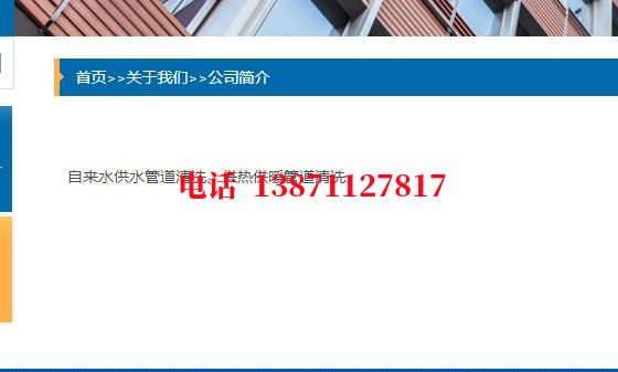 怀柔热力通气管道内部清洗石油管道清洗油垢